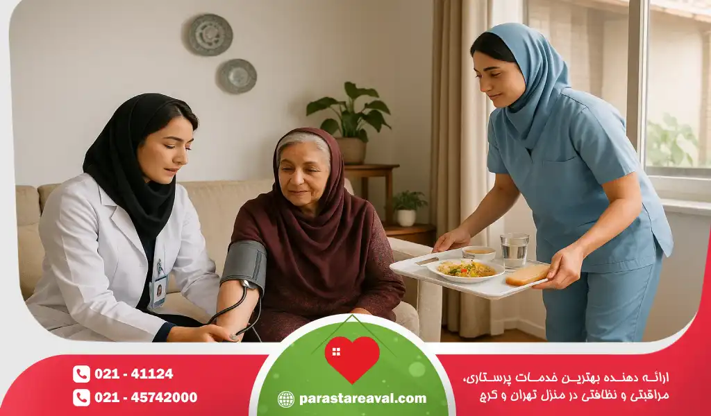 تفاوت در سطح تحصیلات و آموزش