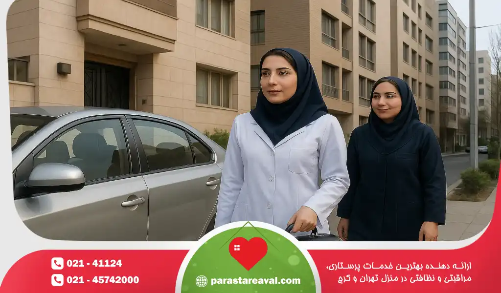 تفاوت در وظایف شغلی