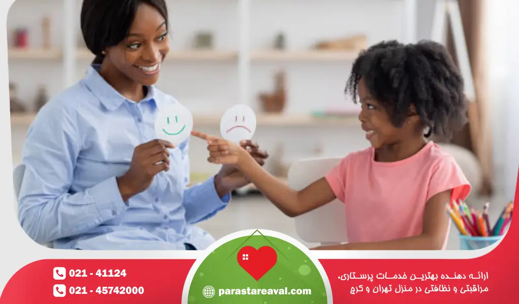 پرورش هوش هیجانی در کودکان