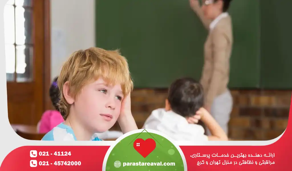 تعریف اختلال یادگیری در کودکان