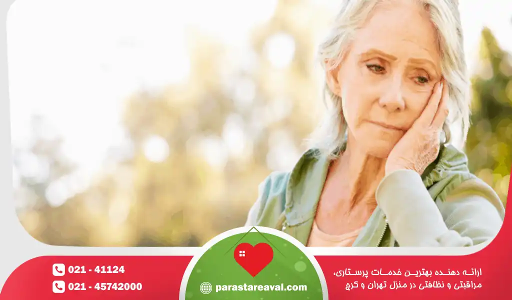 افسردگی مرتبط با یائسگی (Menopausal Depression)