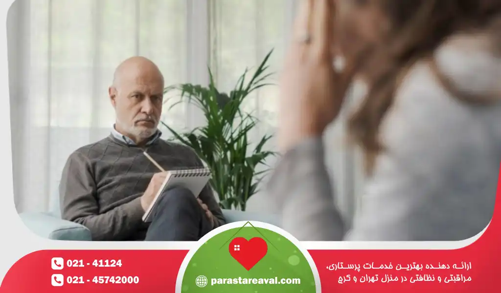 مزایای مشاوره روانشناسی بزرگسالان در منزل