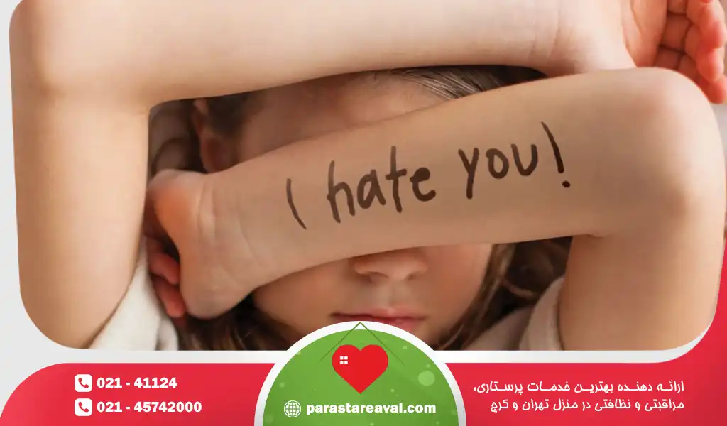 بهرهگیری از خدمات روانشناس کودک در منزل از موثرترین راه های آموزش کنترل خشم در کودکان میباشد.