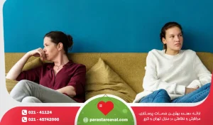 نشانه رابطه سمی مادر و دختر