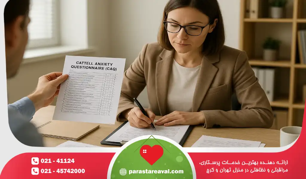 تحلیل نمرات تست CAQ به روانشناس امکان میدهد تا جزئیات اضطراب فرد را بررسی کند.