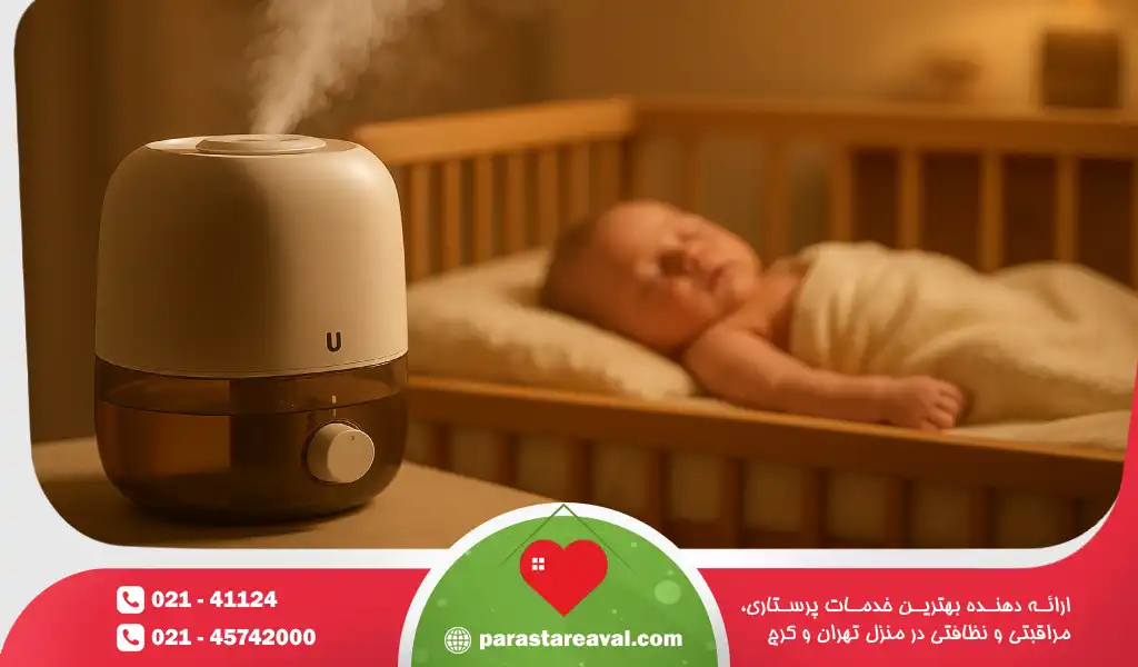 برای مرطوب نگه داشتن محیط، میتوان از دستگاه بخور در اتاق نوزاد استفاده کرد تا گرفتگی بینی نگیرد