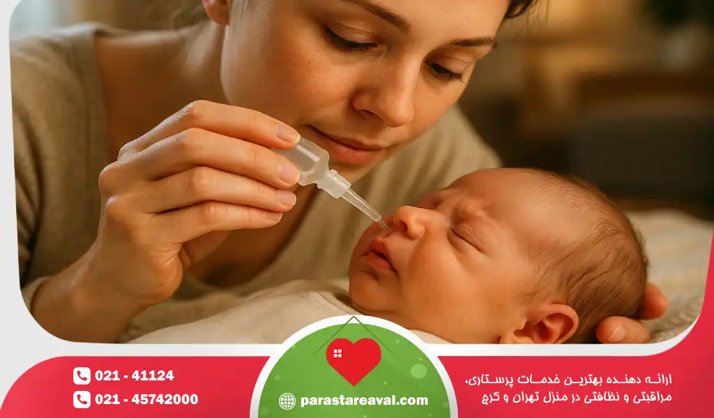 در هر سوراخ بینی ۱ تا ۲ پاف اسپری کنید. محلول سالین باعث نرم شدن مخاط خشک و کاهش التهاب در بینی میشود.