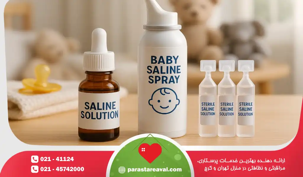 قطره سالین یکی از بهترین و ایمنترین گزینهها برای باز کردن بینی کودکان است.