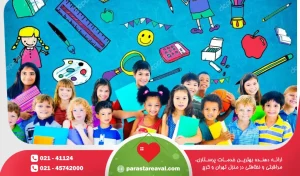 کشف استعداد کودکان