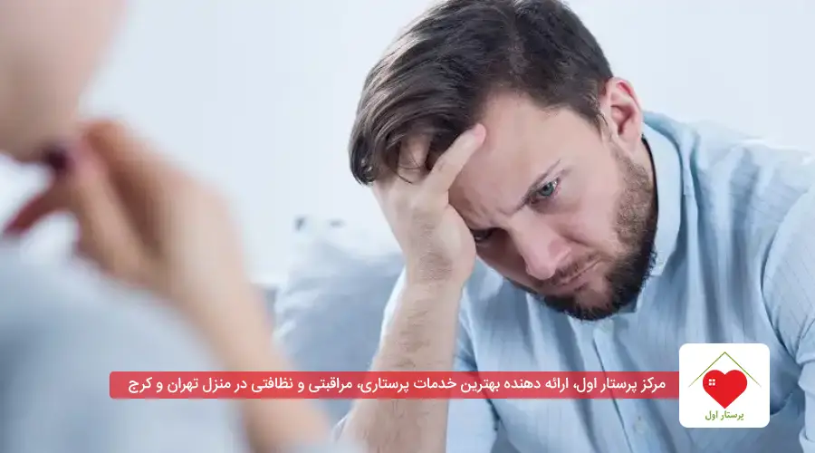 بهترین درمان افسردگی