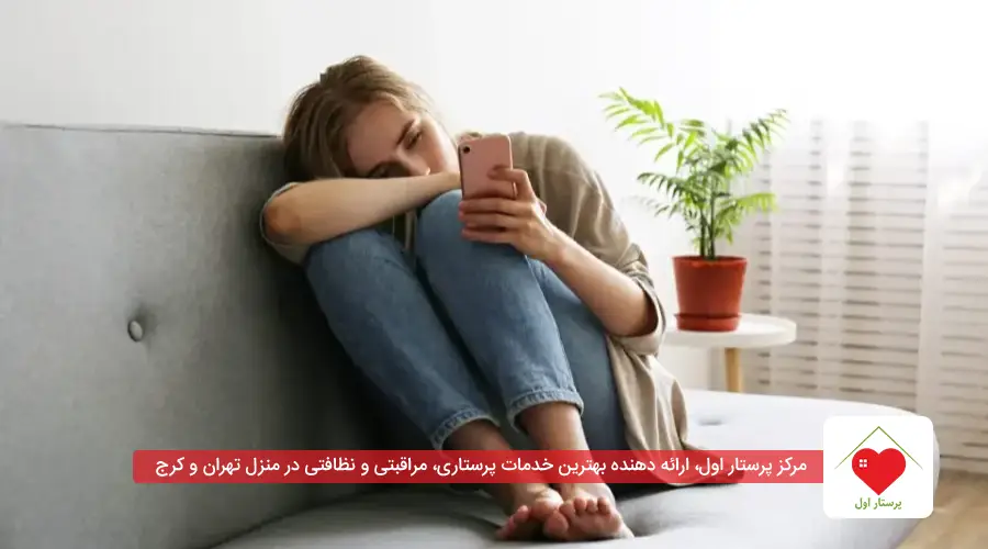 درمان افسردگی شدید در زنان