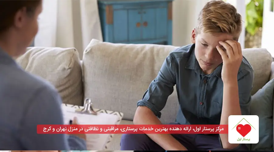 درمان افسردگی کودک و نوجوان