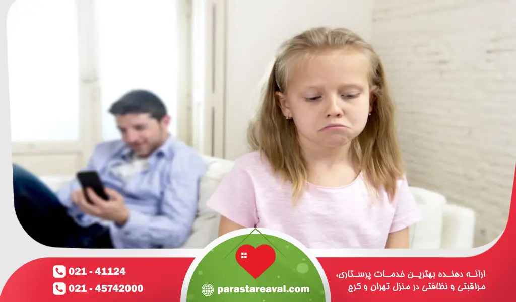 احساس گناه در کودکان ترکیبی از عوامل روانی، خانوادگی، فرهنگی و حتی زیستی است.