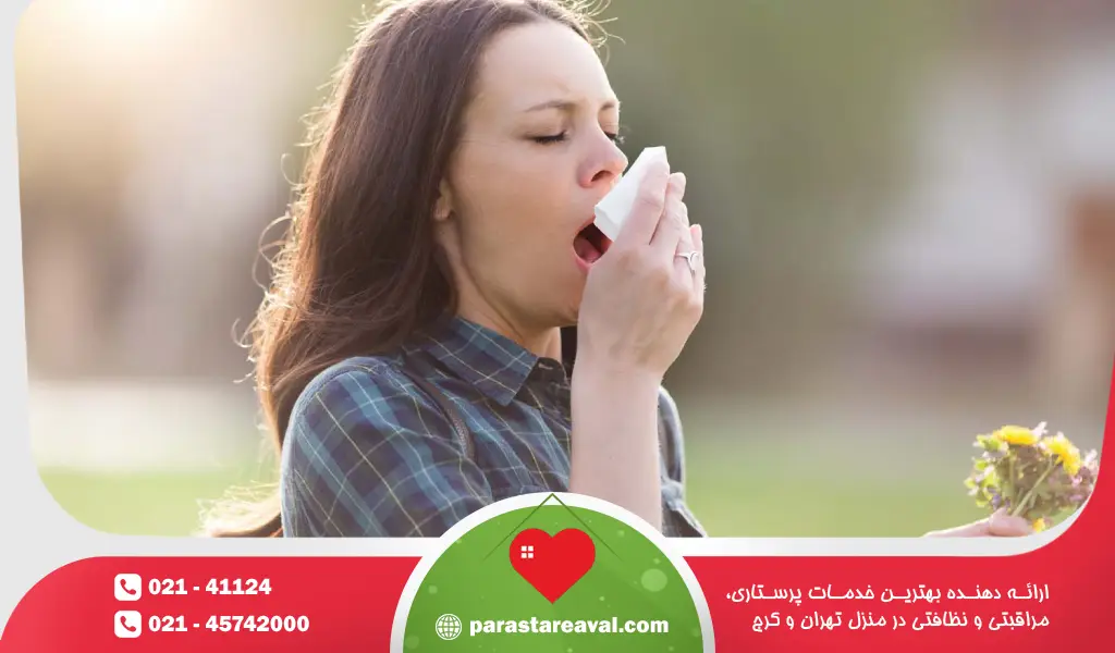 آلرژی مثل دشمن نامرئی طبیعت است. گرده گلها در بهار، گرد و غبار خانه یا حتی موی حیوانات خانگی، محرک اصلی هستند.