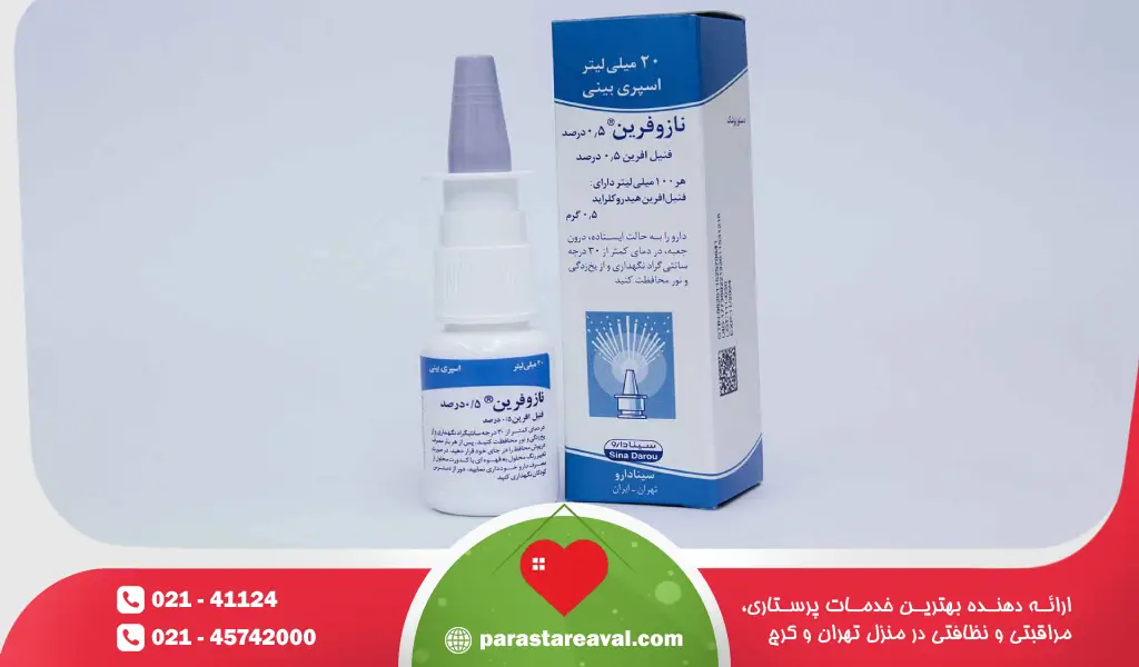 اسپریهایی مانند نفازولین (Naphazoline)، اکسی متازولین (Otrivin، Nazivin) یا فنیل افرین از جمله مواردی هستند که اگر بیش از ۵ تا ۷ روز پشت سر هم استفاده شوند، میتوانند باعث وابستگی و تشدید گرفتگی بینی شوند.