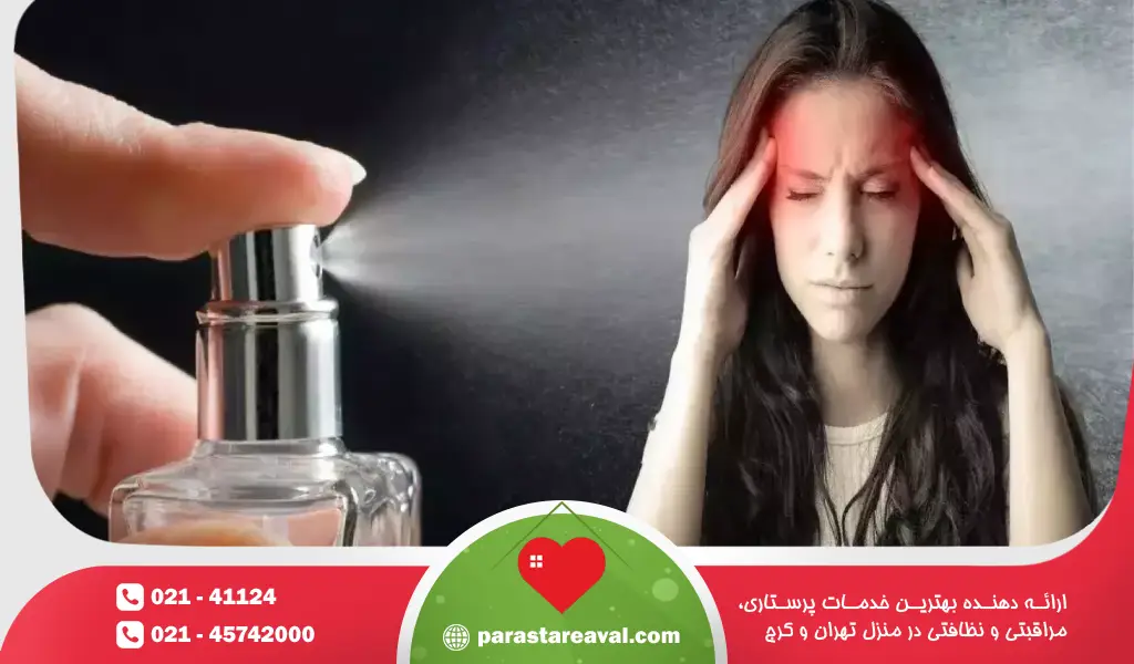 هوای آلوده، دود سیگار و عطرهای شدید میتوانند غشاهای مخاطی را تحریک کرده و آبریزش بینی ایجاد کنند، حتی بدون اینکه فرد بیمار باشد.