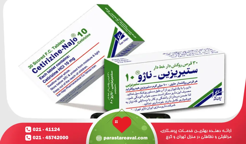 ستریزین و لوراتادین آنتیهیستامینهای مدرن هستند که برای آلرژی و آبریزش بینی مناسب هستند و اثر خوابآور کمتری دارند.