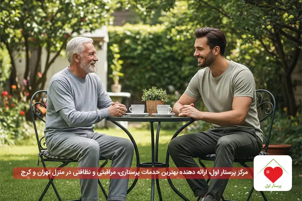 پرستار سالمند در تهران