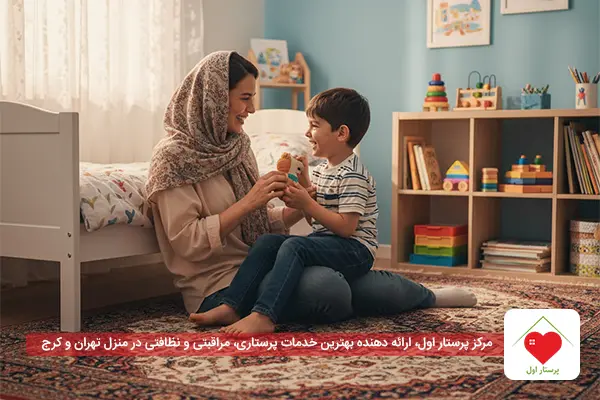 پرستار کودک در تهران