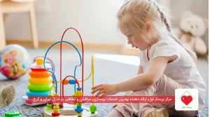 بازی برای هوش کودک