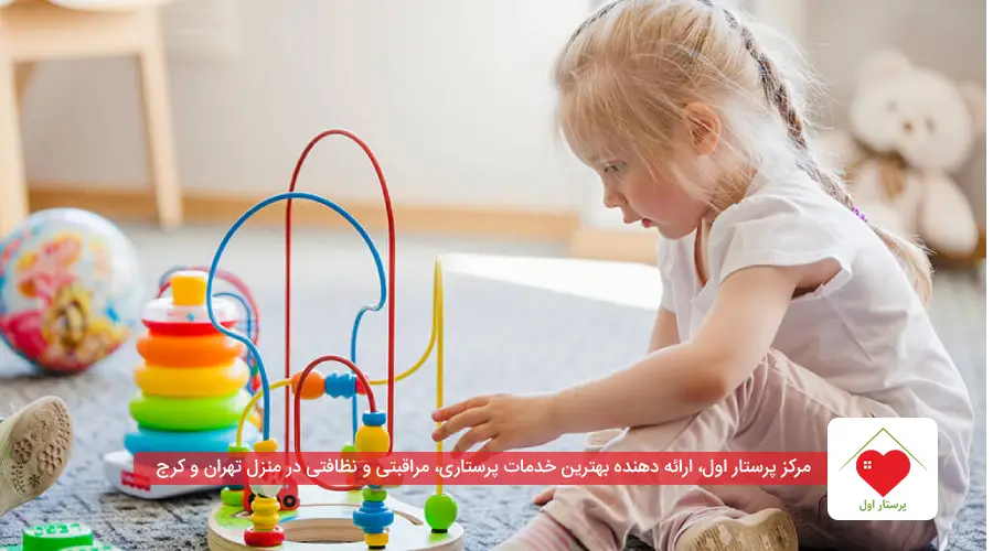 بازی برای هوش کودک