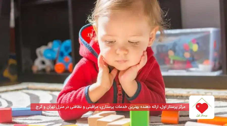 بازی هوش کودکانه 