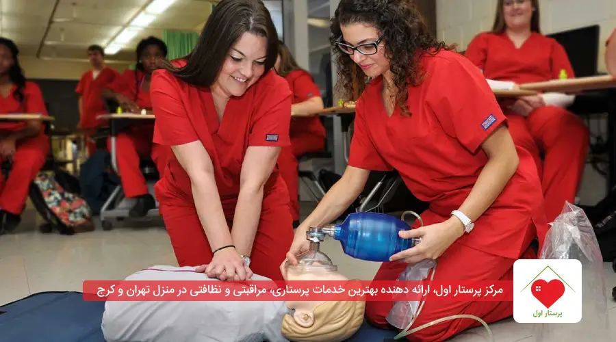 آموزش کمک پرستاری