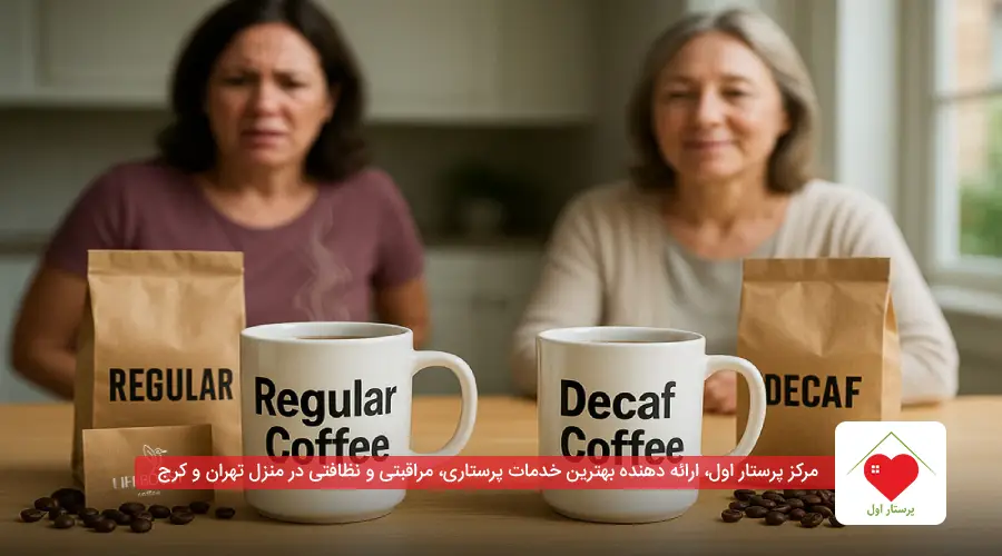 نوشیدنیهای کافئیندار: مثل چای، قهوه و نوشابههای انرژیزا که باعث تحریک مثانه میشوند.