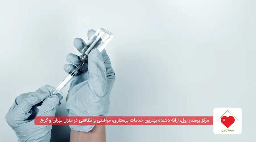 تزریق بوتاکس داخل مثانه (Intravesical Botulinum Toxin A) از روشهای پیشرفته درمان تکرر ادرار سالمندان است