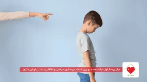 خانواده سخت گیر: تاثیر سختگیری والدین بر رشد، اعتماد به نفس و رفتار فرزندان