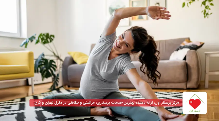 بهترین ورزش های سبک دوران بارداری برای زایمان آسان