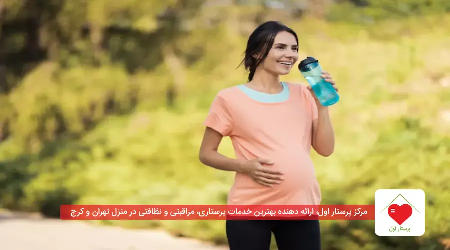 ورزش بارداری در خانه