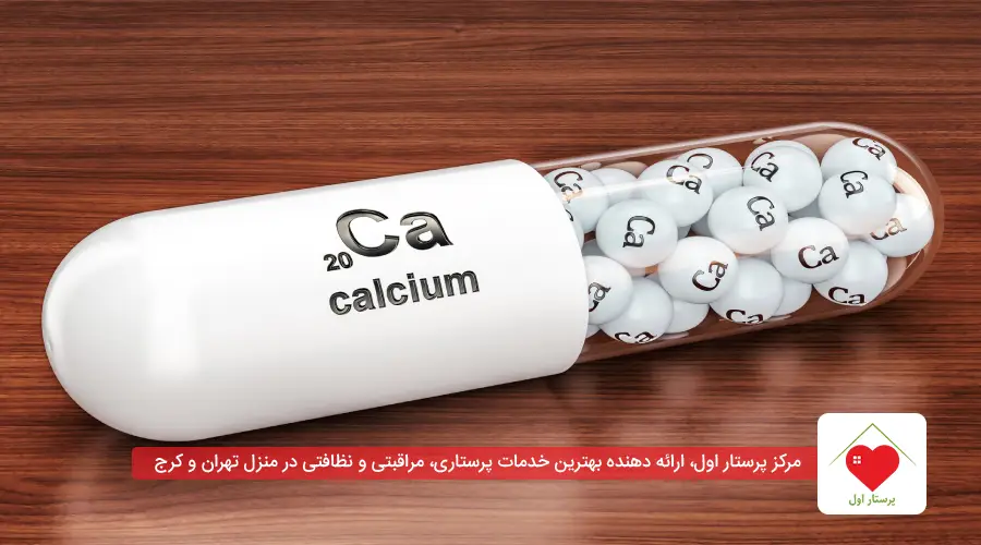 پژوهش‌ها نشان می‌دهند که کاهش سطح کلسیم خون می‌تواند احتمال گرفتگی پا را افزایش دهد.