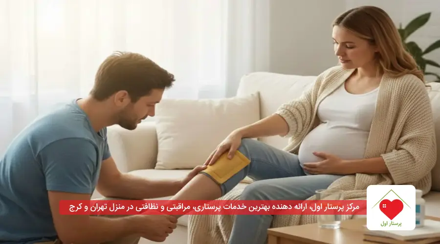 ماساژدرمانی برای گرفتگی عضلات پا در بارداری