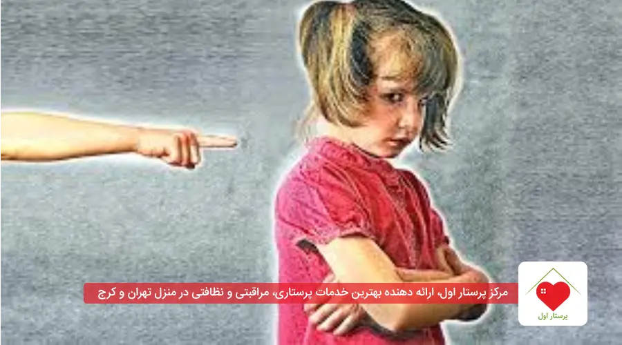 روشهای تشویق و تنبیه کودکان