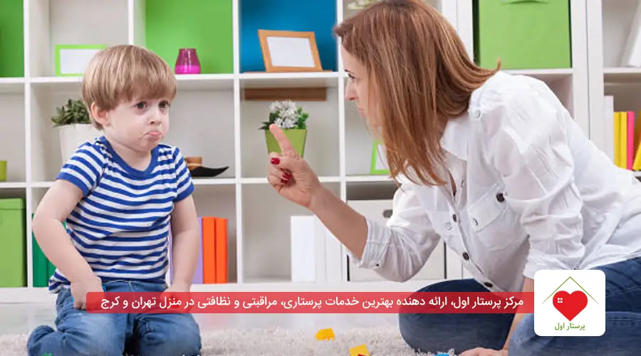 تشویق و تنبیه در روانشناسی