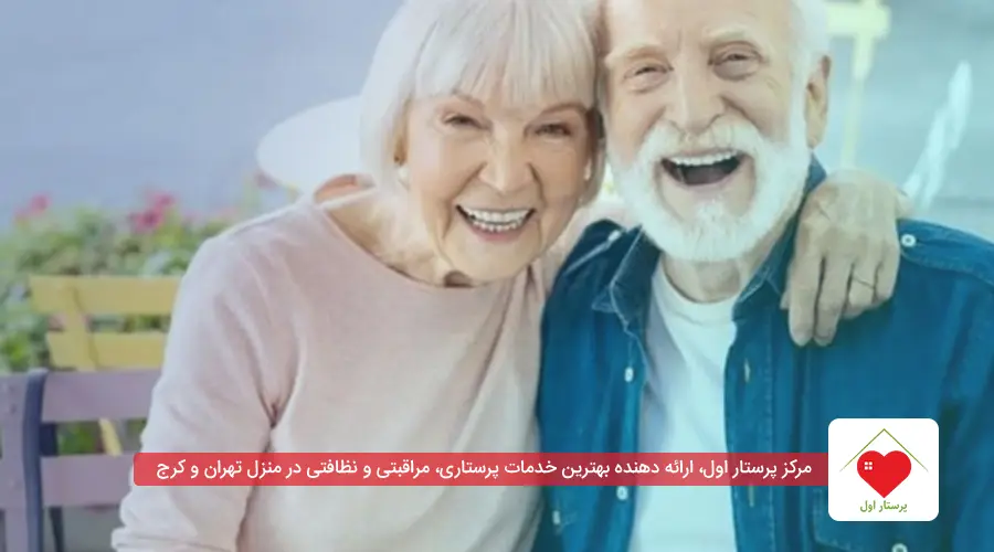 ازدواج در سنین بالا