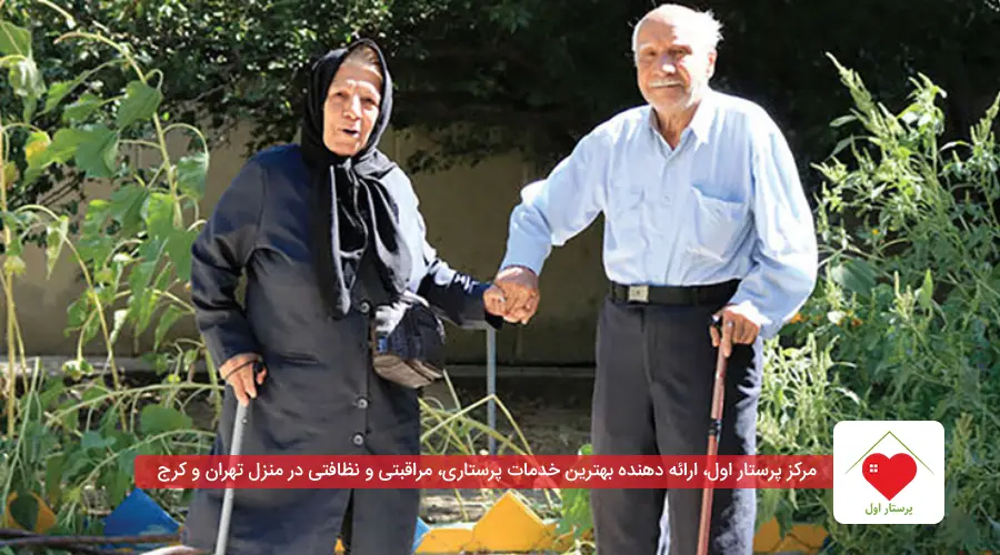 ازدواج در سالمندان