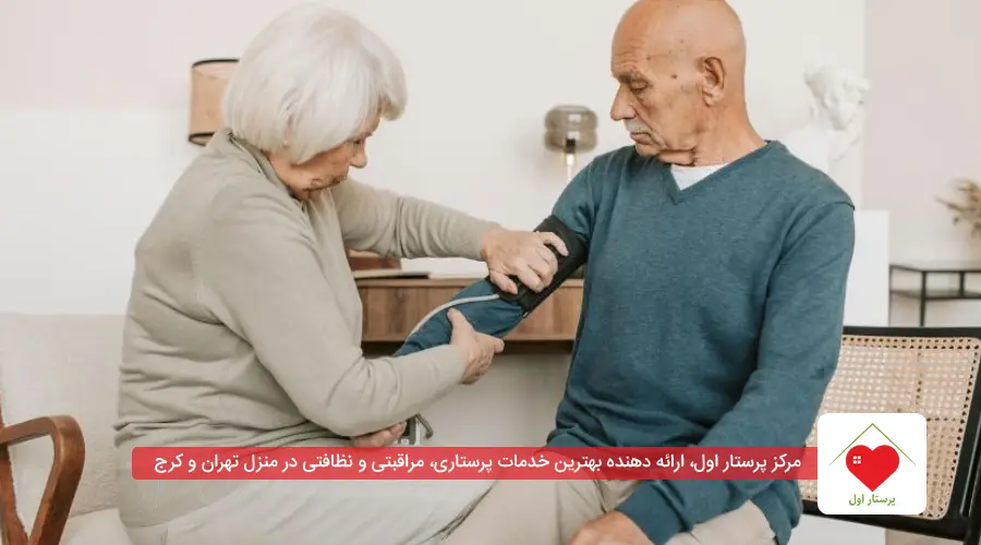 مراقبت از خواب سالمند