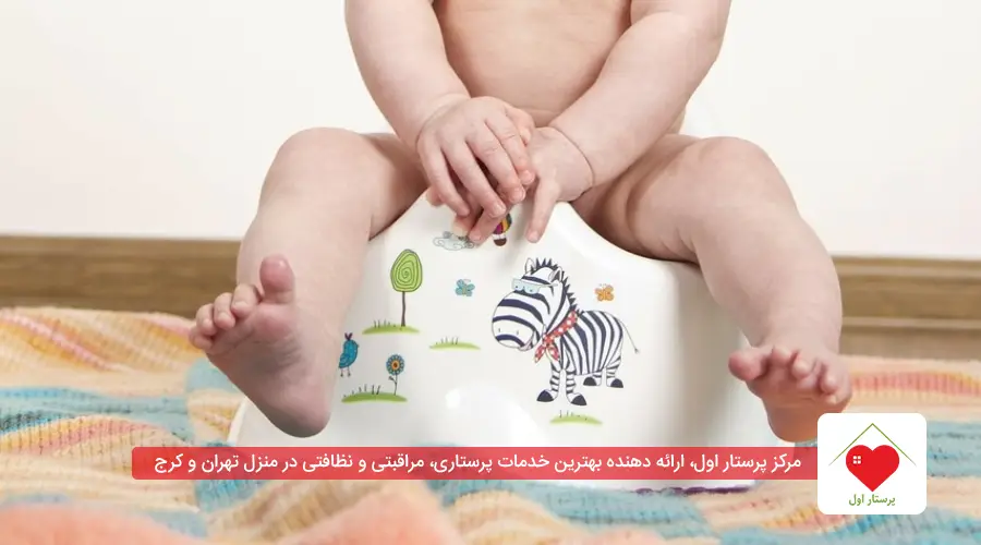 10 راه کاربردی دستشویی رفتن به کودکان