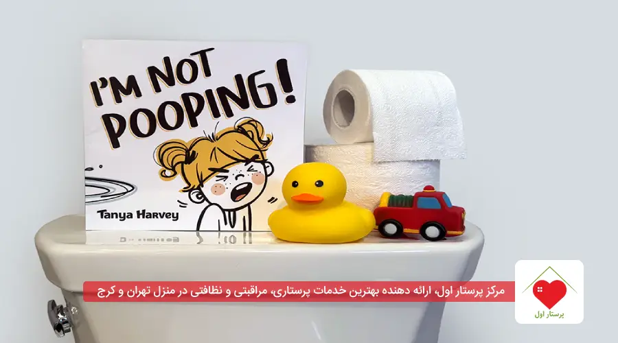 کتاب و آهنگهای توالت را اضافه کنید