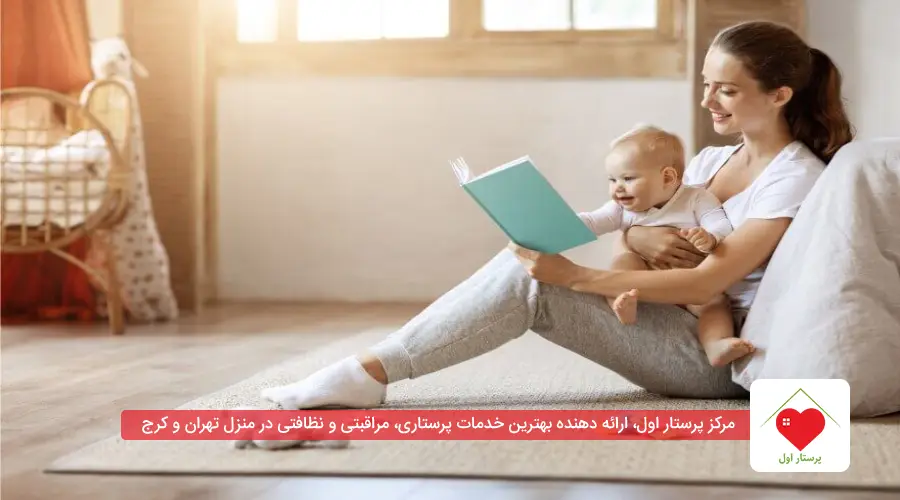 مزایای خواندن کتاب برای بچه ها در سنین پایین