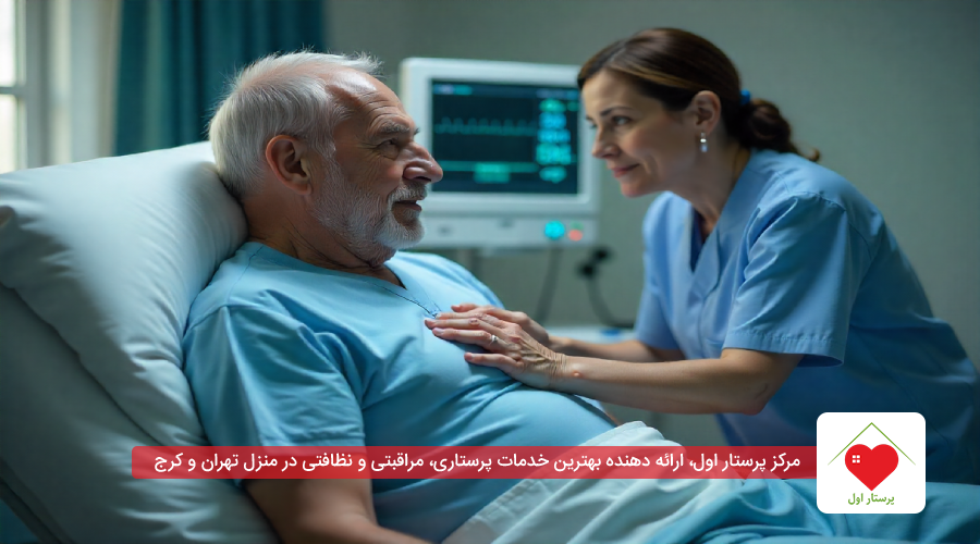 کنترل فشار خون و ریتم قلب سالمندان بالای 70 سال