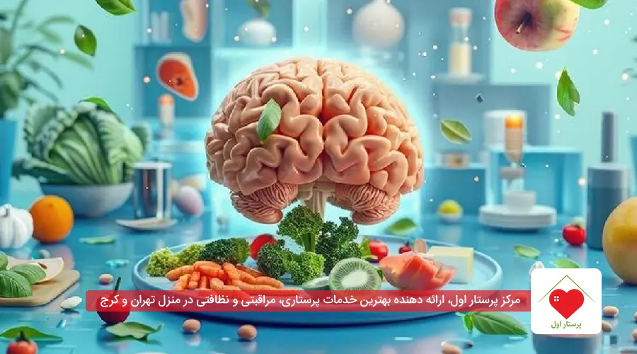 درمان کوچک شدن مغز در سالمندان