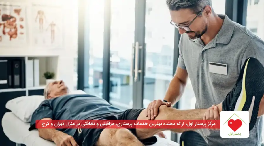 ضعف عمومی سالمندان