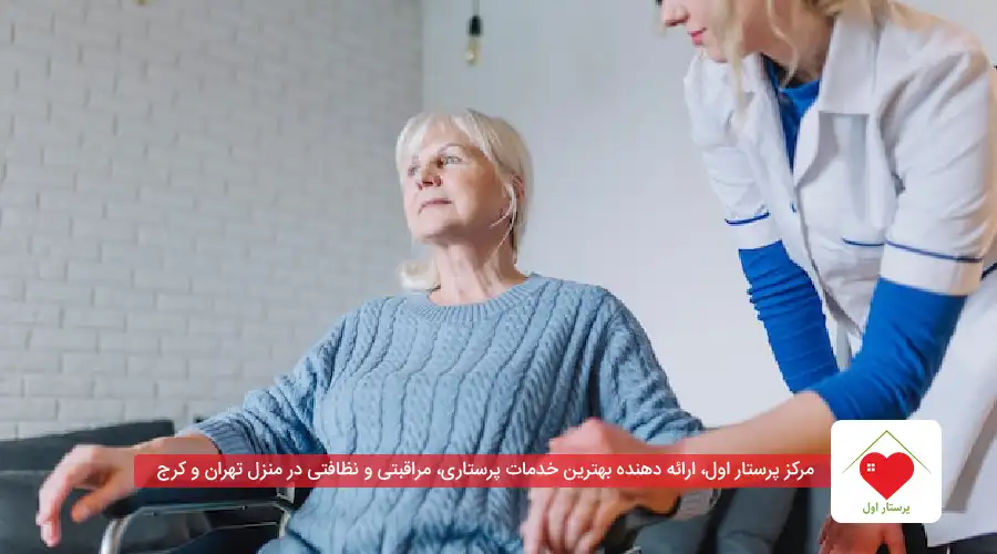 علت ناتوانی در راه رفتن سالمندان