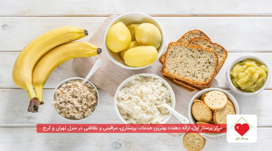 برای دل درد کودک چه غذاهایی خوب است؟