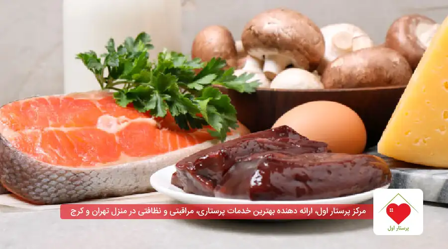 مواد غذایی حاوی ویتامینD