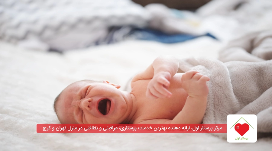 علت گریه نوزاد بعد از شیر خوردن