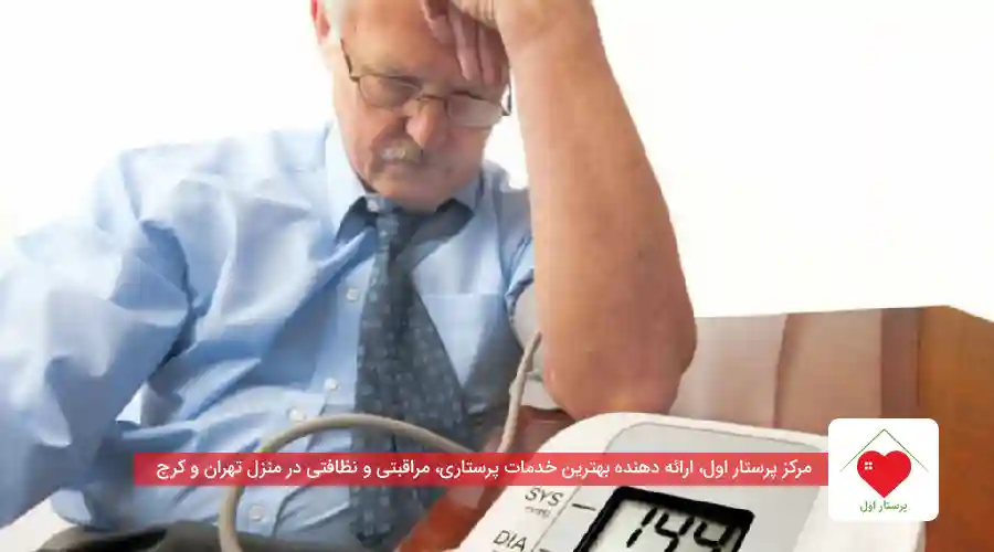 علت نوسان فشار خون